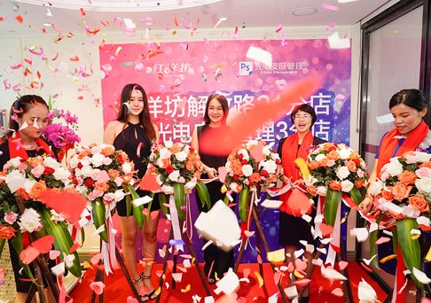 P-SKin智能美肤3分店盛装开，进驻魅力三亚，开启美丽篇章。