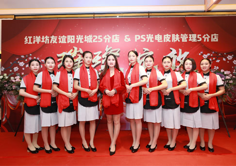 P-SKin智能美肤5分店美丽绽放，海口CBD我们来啦！