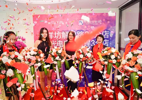 P-SKin智能美肤3分店盛装开，进驻魅力三亚，开启美丽篇章。