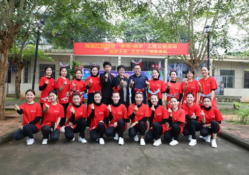 红瑞集团“圆梦天使”公益活动——走进三江镇敬老院 开展爱心慰问