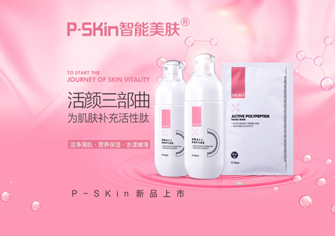 【超in新品】风靡护肤界的开年爆款来啦！年前变美必buy！