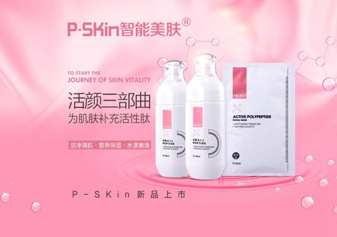 【超in新品】风靡护肤界的开年爆款来啦！年前变美必buy！