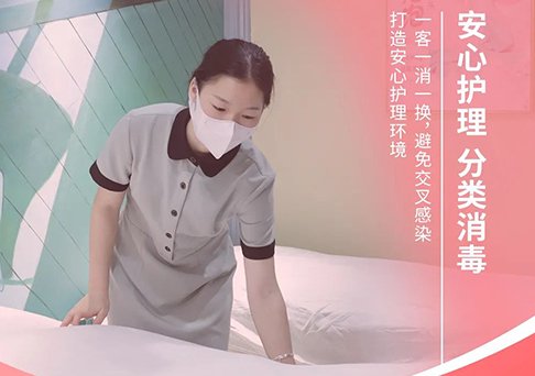 来P-SKin很安心_智能美肤_智慧防疫！