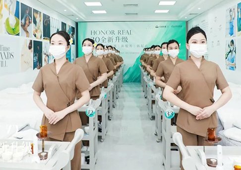 P-SKin科技美肤3.0全新升级 | 新标准 新服务 新起点！