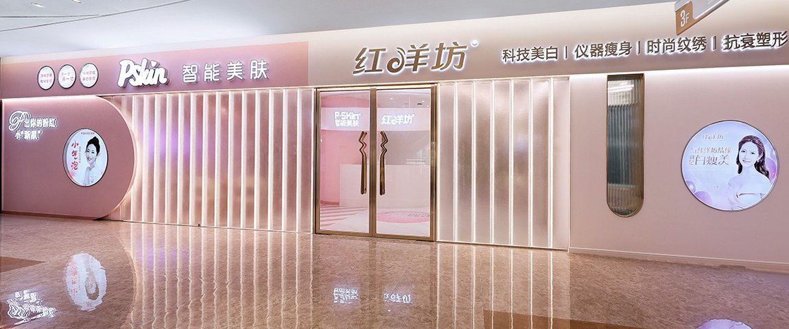 海口友谊阳光城3楼5分店