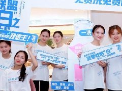 护肤界“复联4”轰动海口！这个护肤新品被抢爆了！
